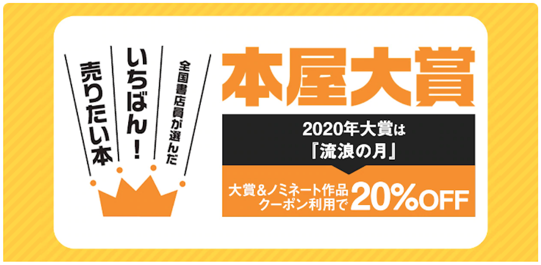 【eBookJapan】人気漫画・コミックの品揃え世界最大級の電子書店！