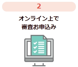 月額定額カーリース[おトクにマイカー 定額カルモくん]