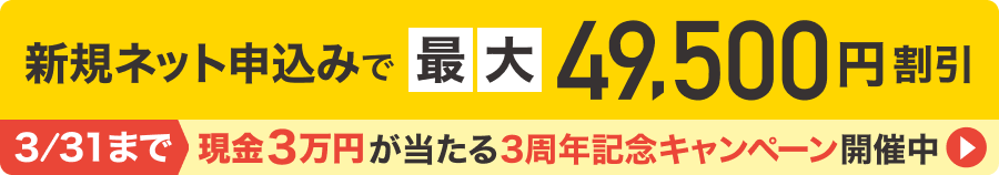 月額定額カーリース[おトクにマイカー 定額カルモくん]