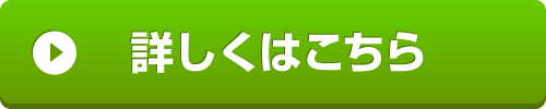 パイオニア公式～サブスクリプション型・通信ドライブレコーダー